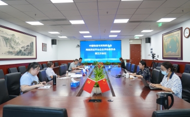 中国物流与采购联合会网络货运平台A级企业评估委员会第五次会议在京召开