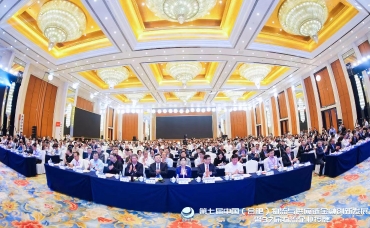第七届中国（合肥）物流与供应链金融创新发展大会暨37届物流企业授牌